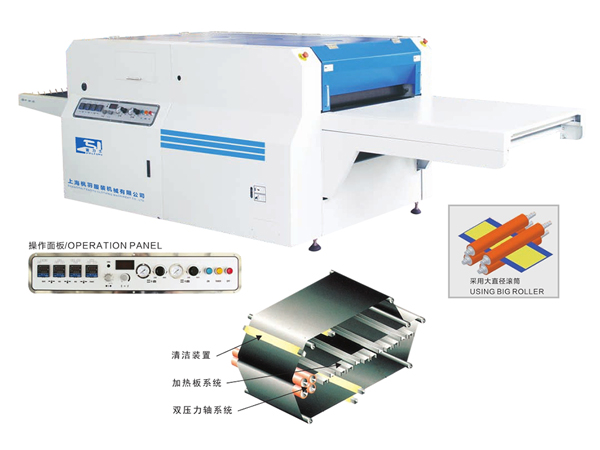 NHG-W SERIES DOUBLE PRESSURE STRAIGHT LINEAR FUSING PRESS