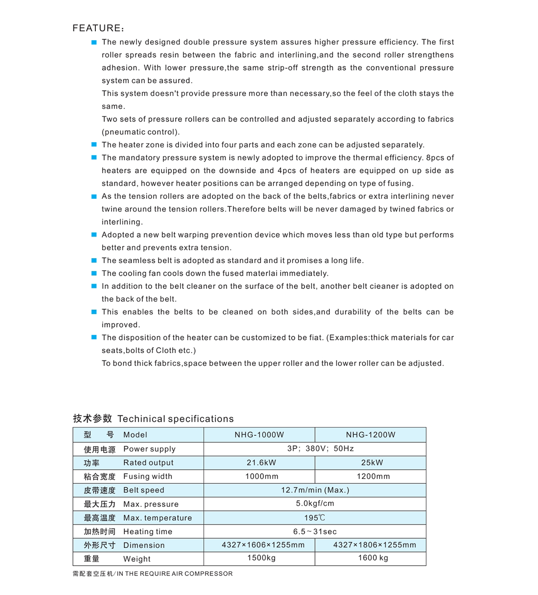 枫羽样本最新版0004.jpg